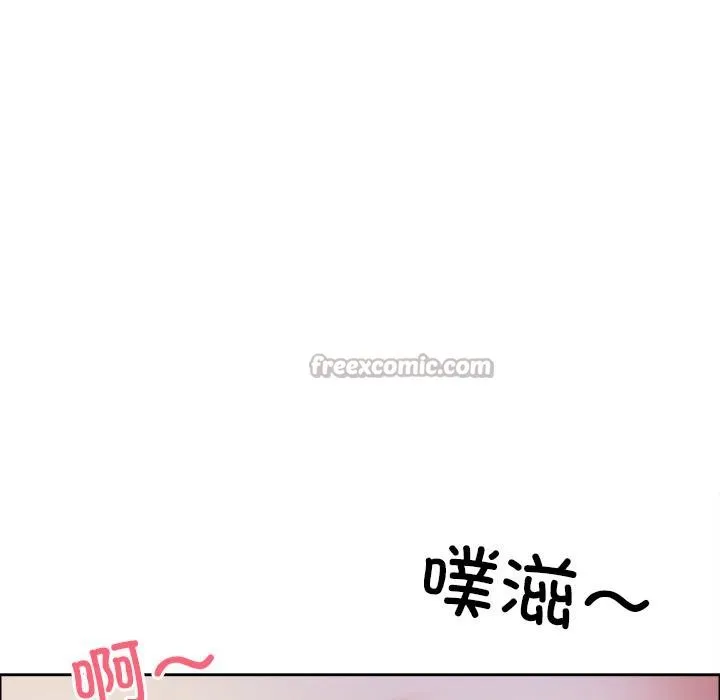 最强男人-第53話 - 图片 14