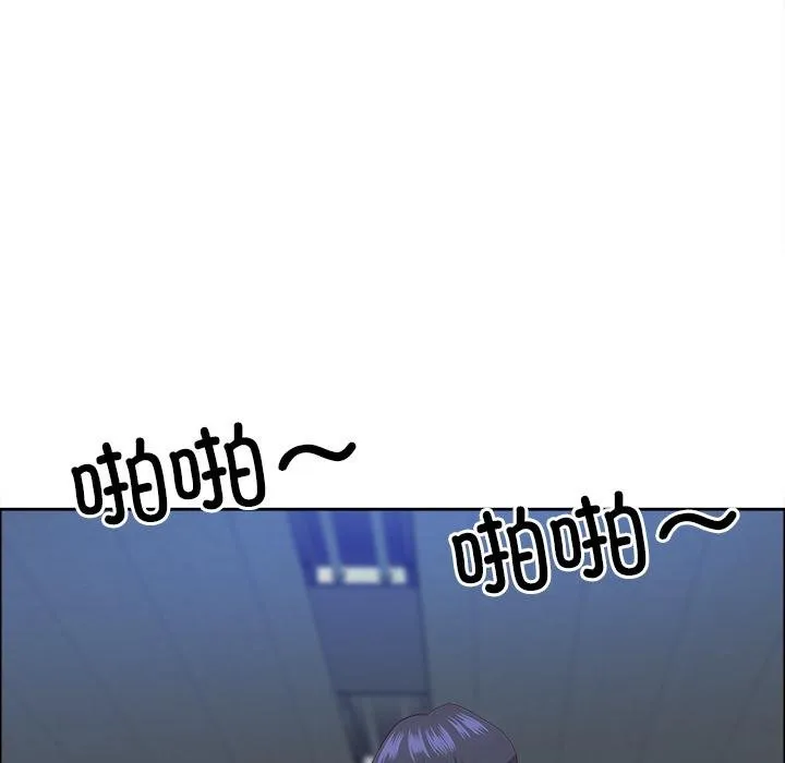 最强男人-第53話 - 图片 18