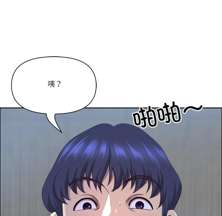 最强男人-第53話 - 图片 23