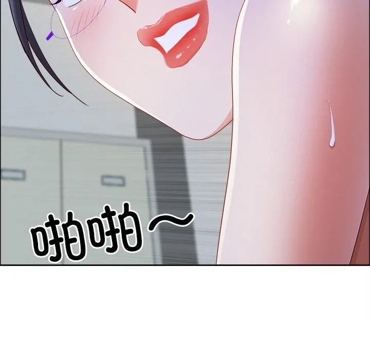 最强男人-第53話 - 图片 29