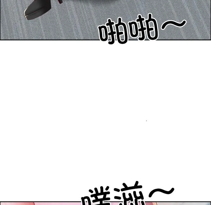 最強男人第53話