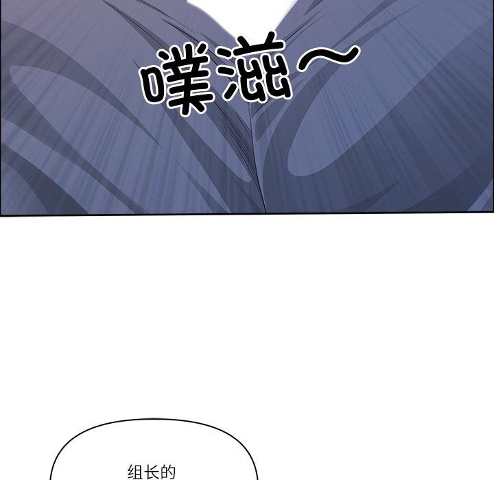 最强男人第53話