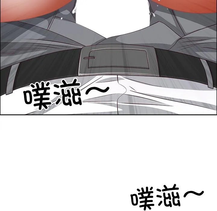 最强男人-第53話 - 图片 36
