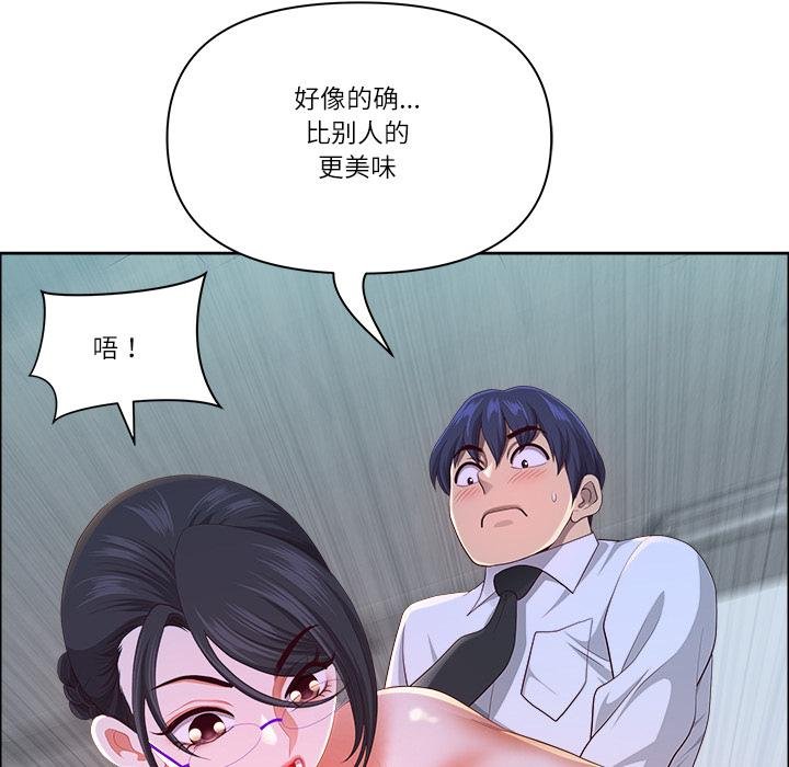 最强男人第53話