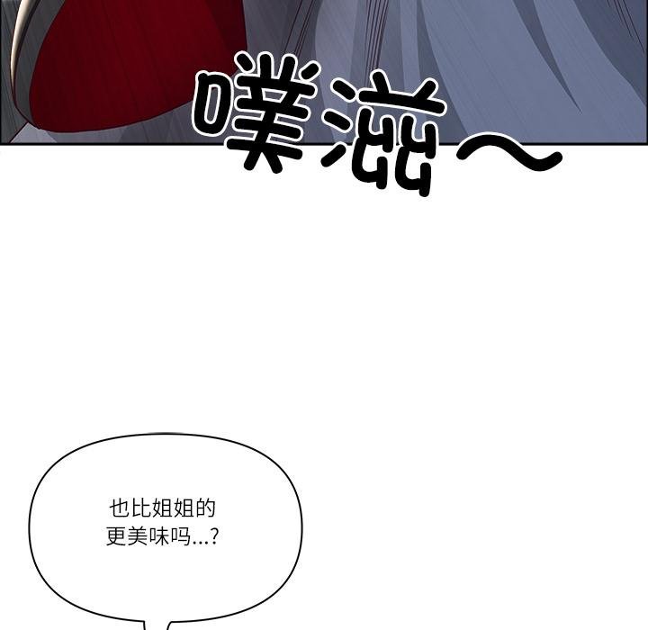 最强男人第53話