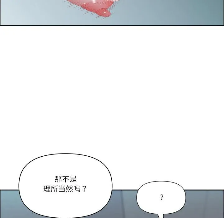 最强男人-第53話 - 图片 67