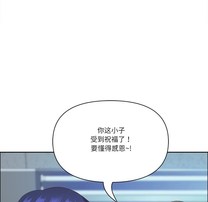 最强男人第53話