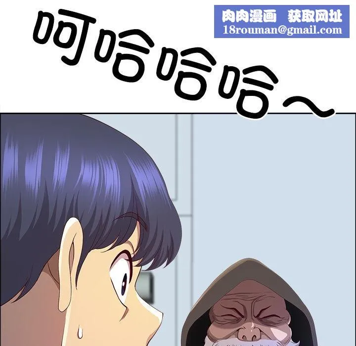 最强男人-第53話 - 图片 88