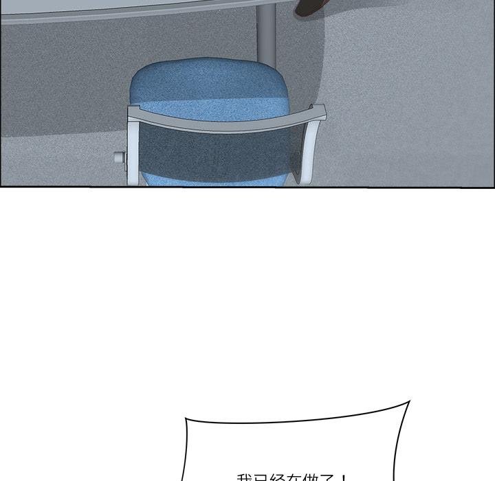 最强男人第53話