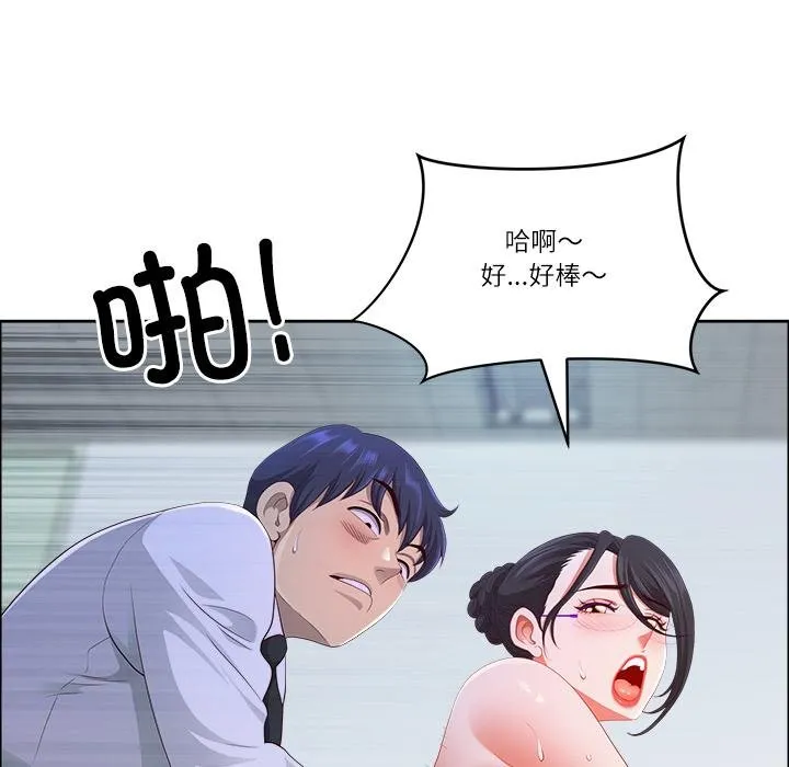 最强男人-第53話 - 图片 101