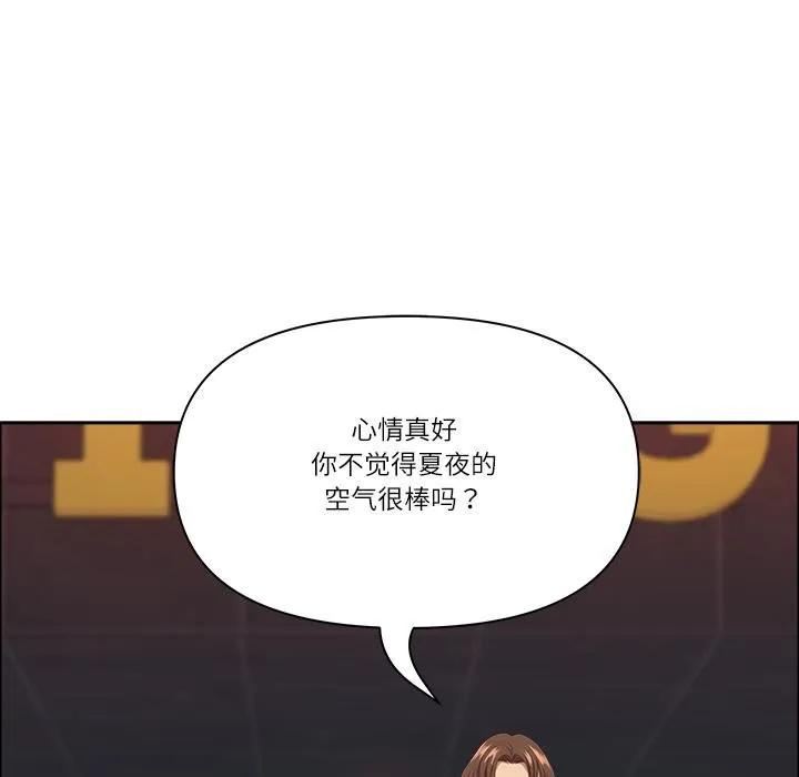 最强男人-第53話 - 图片 113
