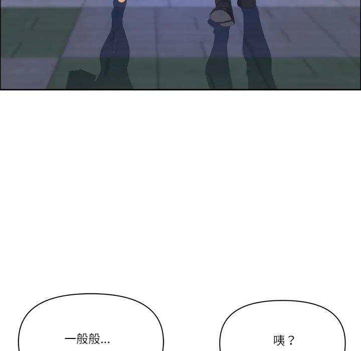 最强男人-第53話 - 图片 115