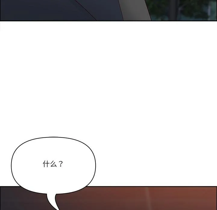 最强男人-第53話 - 图片 124