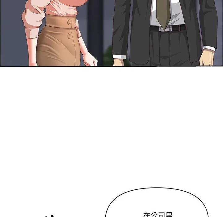 最强男人-第53話 - 图片 128