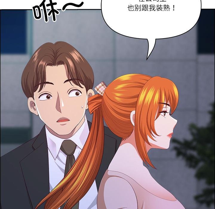 最强男人第53話