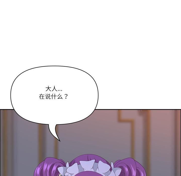 最强男人第53話