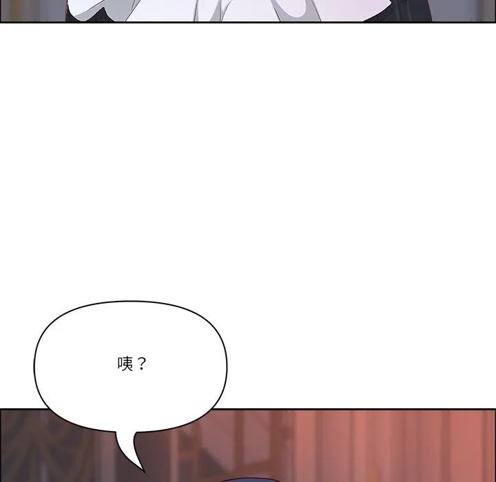 最強男人第53話