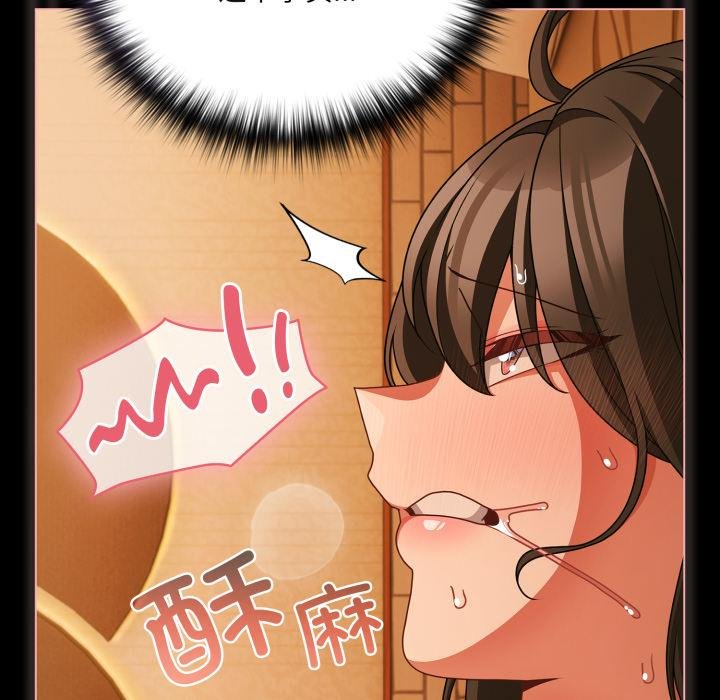 幸福来得太突然第52話