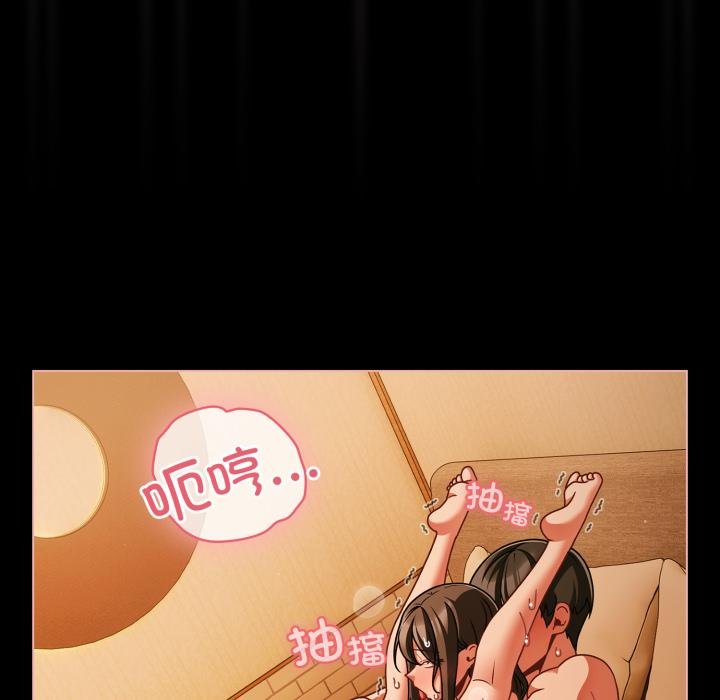 幸福来得太突然第52話