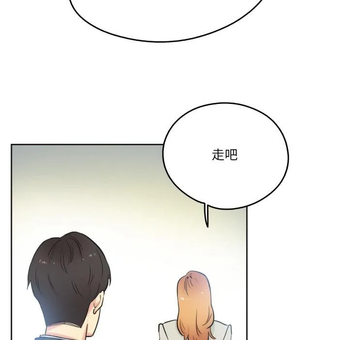 爸爸也疯狂-第38話 - 图片 18