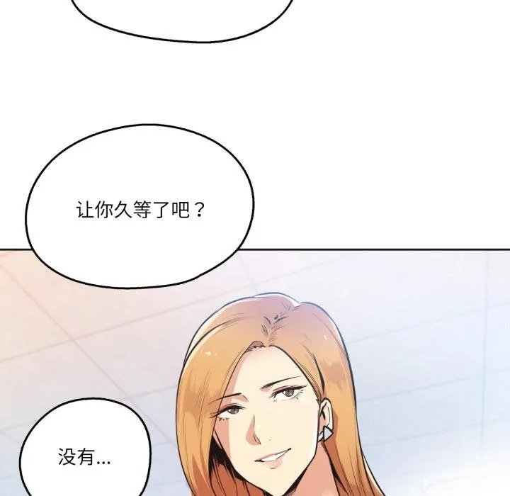 爸爸也瘋狂第38話