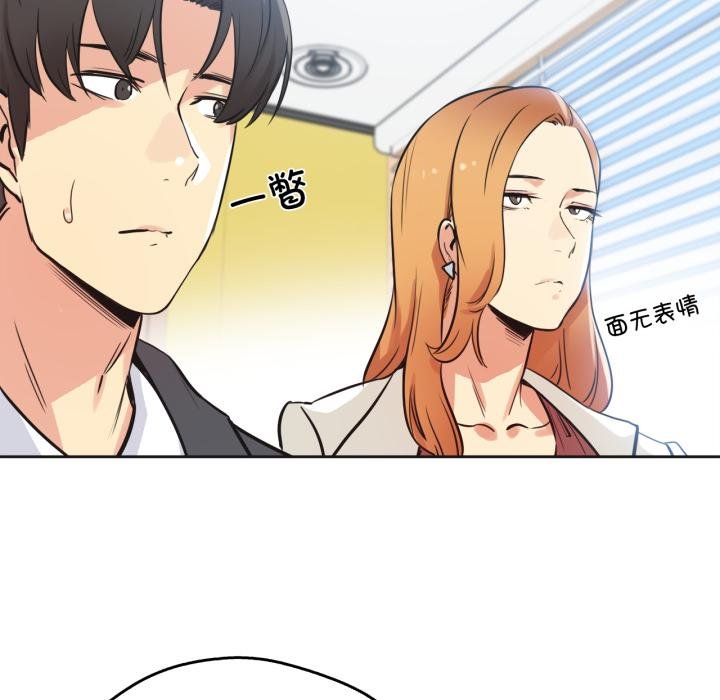 爸爸也疯狂第38話