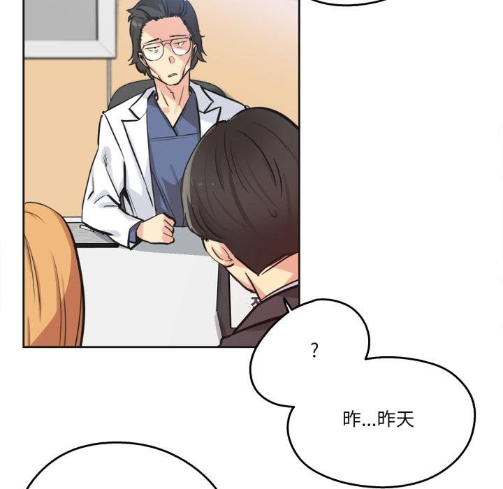 爸爸也疯狂第38話