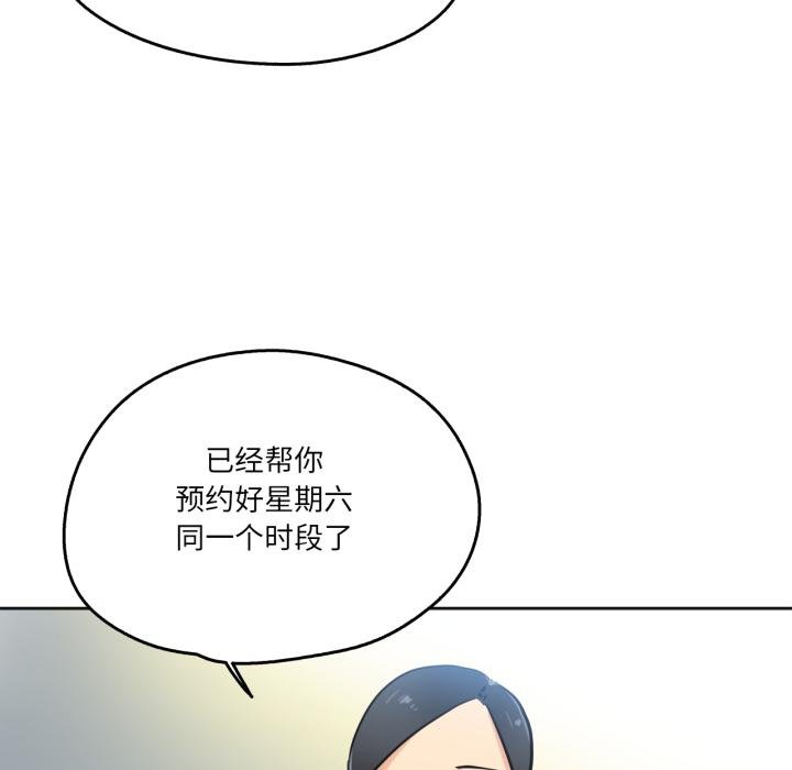 爸爸也疯狂第38話