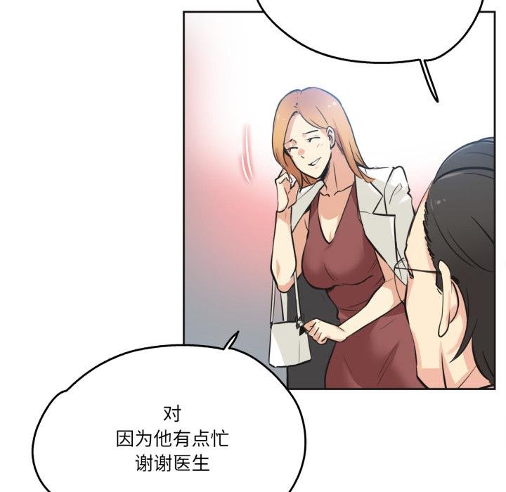 爸爸也疯狂第38話