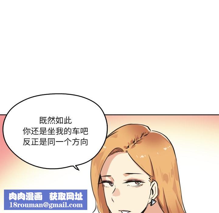 爸爸也疯狂第38話