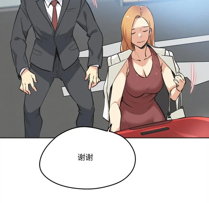 爸爸也疯狂-第38話 - 图片 62