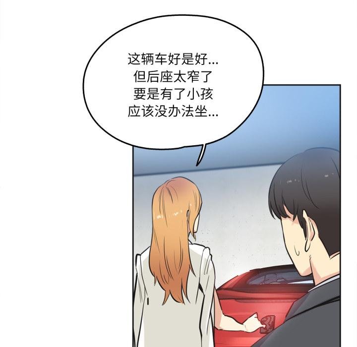 爸爸也疯狂第38話