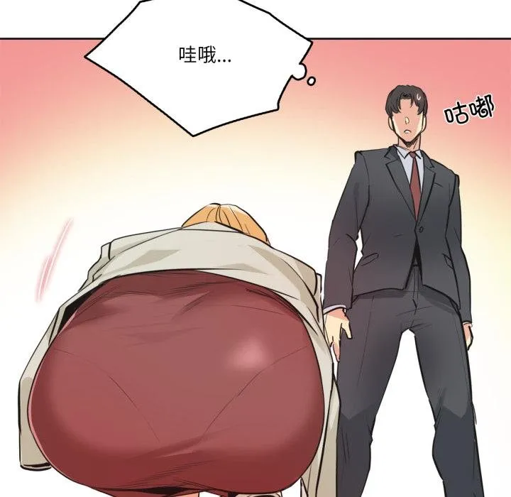爸爸也疯狂-第38話 - 图片 68