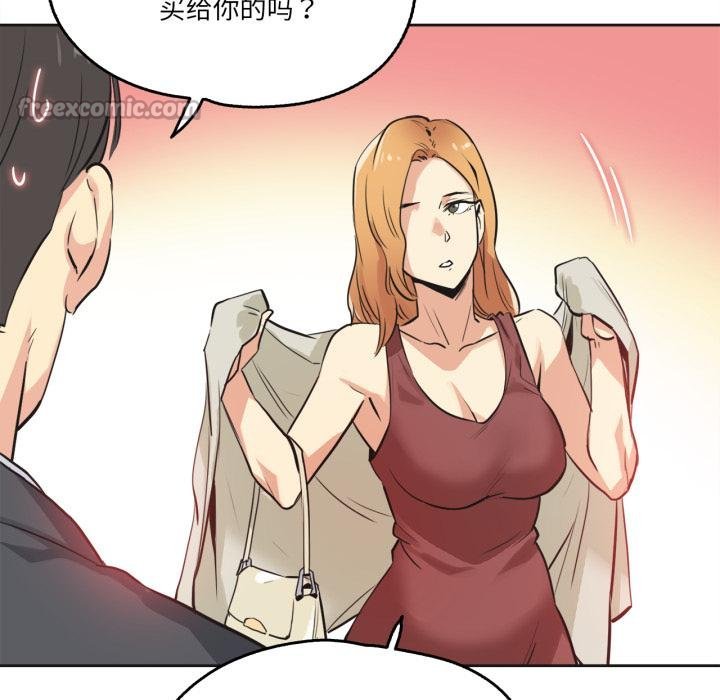 爸爸也疯狂第38話