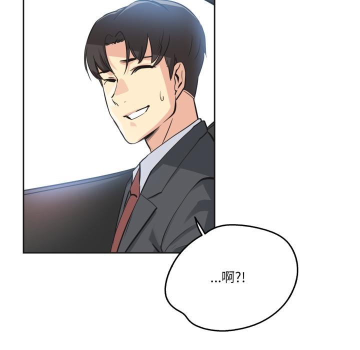 爸爸也疯狂第38話