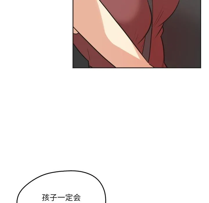 爸爸也疯狂-第38話 - 图片 88
