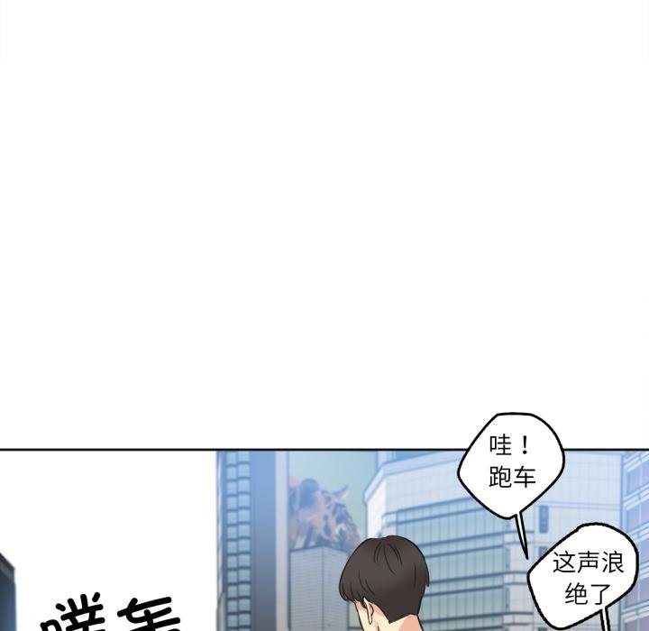 爸爸也疯狂第38話