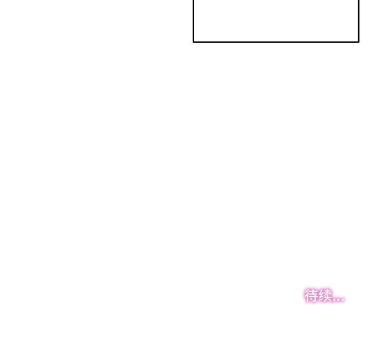 爸爸也疯狂第38話