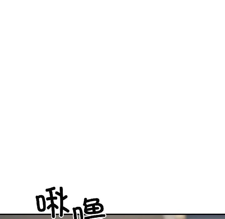 我的傻瓜男友-第40話 - 图片 6