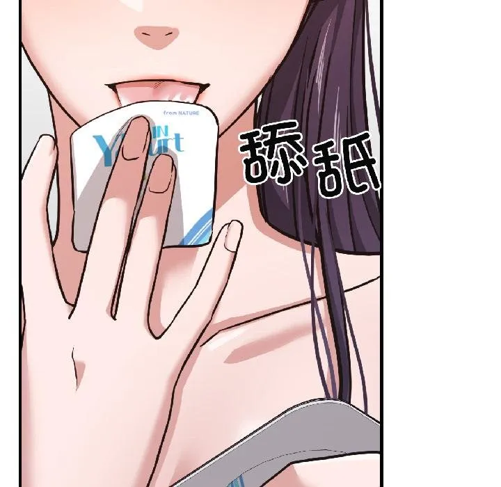 我的傻瓜男友第40話