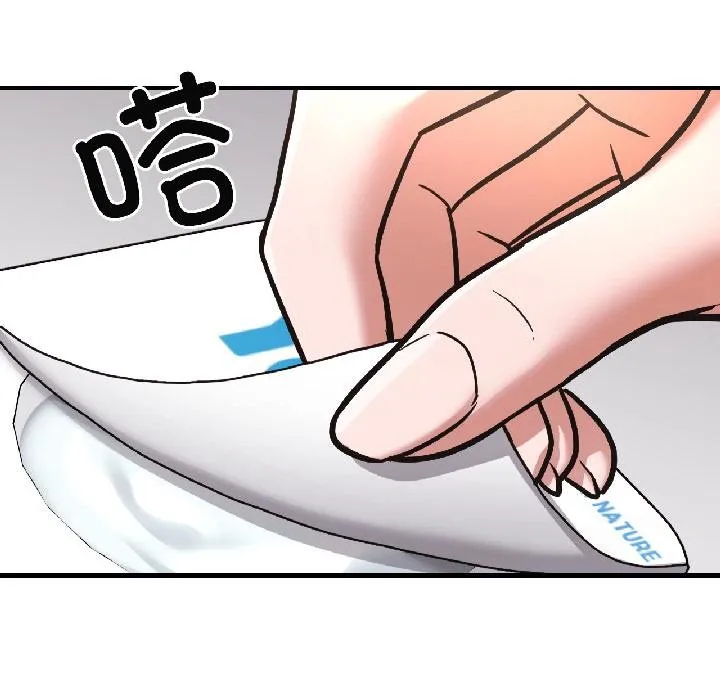 我的傻瓜男友第40話