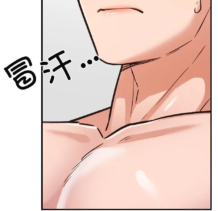 我的傻瓜男友-第40話 - 图片 61