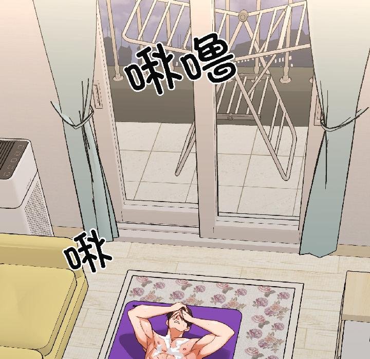 我的傻瓜男友第40話