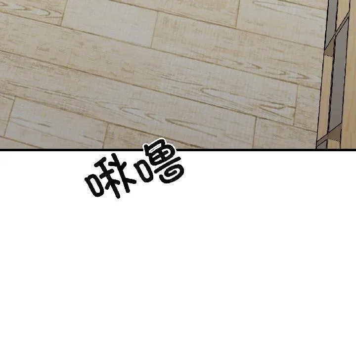 我的傻瓜男友-第40話 - 图片 122