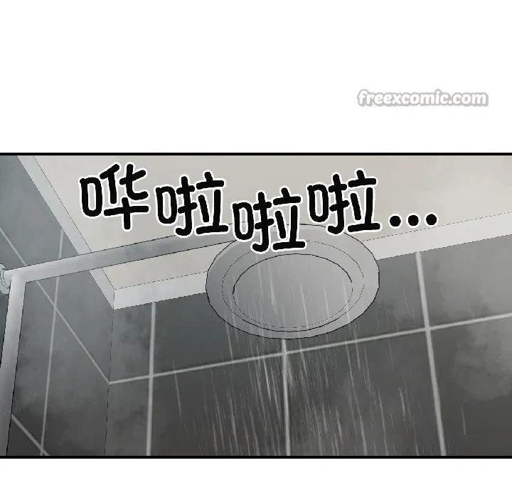 我的傻瓜男友第40話