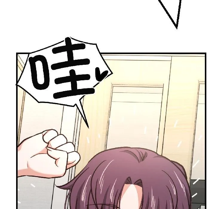 我的傻瓜男友-第40話 - 图片 133