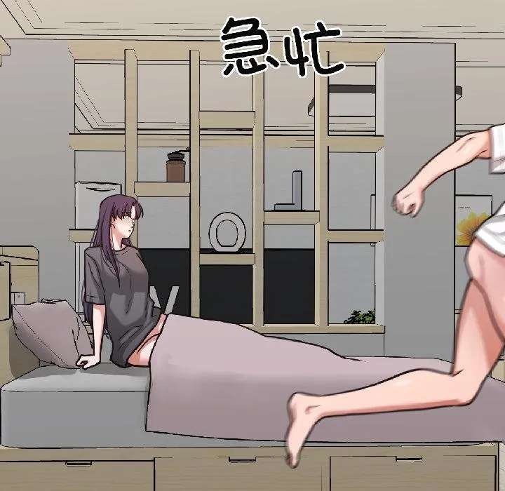 我的傻瓜男友-第40話 - 图片 175