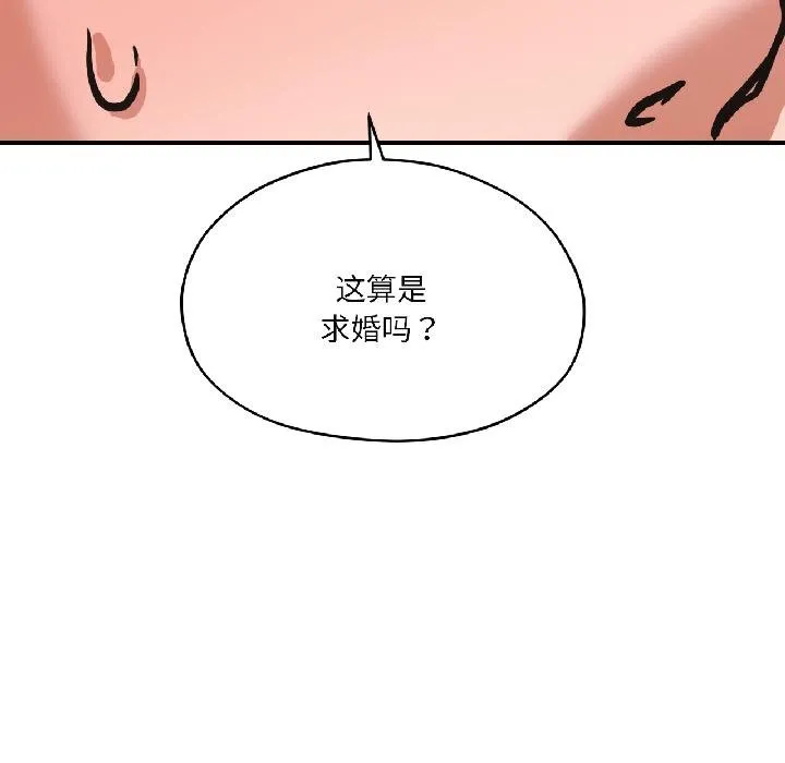 我的傻瓜男友-第40話 - 图片 170