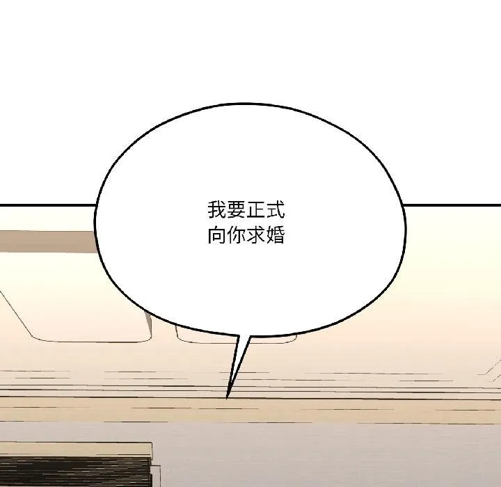 我的傻瓜男友-第40話 - 图片 185