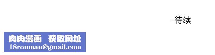 我的傻瓜男友第40話